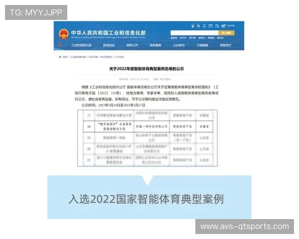 人工智能在体育报道中的应用：自动生成赛事新闻